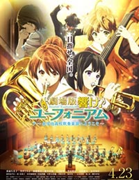 Hibike! Euphonium Movie 1: Kitauji Koukou Suisougaku-bu e Youkoso Poster