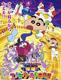 Crayon Shin-chan: Fast Asleep! The Great Assault on the Dreaming World!