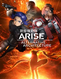 Poster of Ghost in the Shell Arise: Alternative Architecture