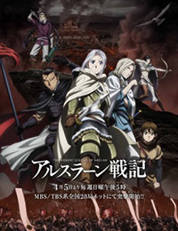 Poster of The Heroic Legend of Arslan