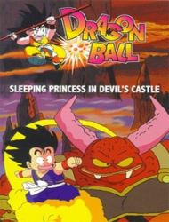 Dragon Ball Movie 2: Majinjou no Nemuri Hime poster