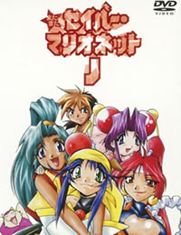 Poster of Mata Mata Saber Marionette J (Dub)