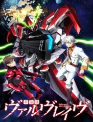 Valvrave the Liberator (Dub) poster