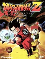 Poster of Dragon Ball Z: Dead Zone (Dub)