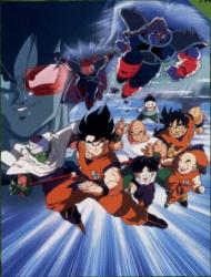 Poster of Dragon Ball Z Movie 03: Chikyuu Marugoto Choukessen (Dub)