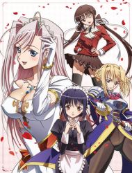 Poster of Princess Lover!