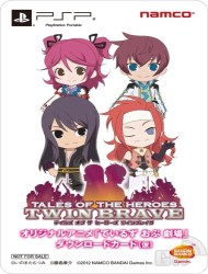 Tales of the Heroes: Twin Brave Specials poster