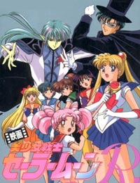 Poster of Bishoujo Senshi Sailor Moon R: The Movie (Dub)