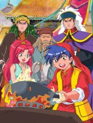 Poster of Cooking Master Boy
