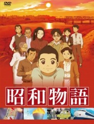 Poster of Showa Monogatari TV
