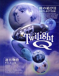 Poster of Twilight Q