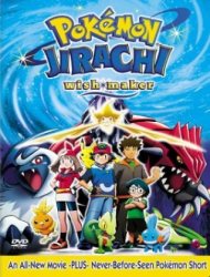 Pokemon Movie 06: Nanayo no Negaiboshi Jirachi (Dub)