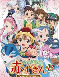 Otogi-jushi Akazukin poster