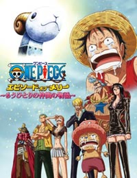 Poster of One Piece: Episode of Merry - The Tale of One More Friend