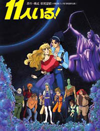 Poster of They Were 11 (Dub)