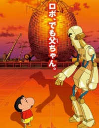 Eiga Crayon Shin-chan: Gachinko! Gyakushuu no Robo To-chan