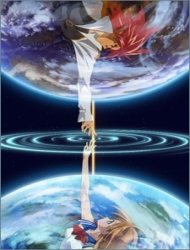 Poster of The World Reflected in the Eyes of a Girl Looking Up at the Heavens Movie