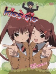Kiss x Sis - OVA poster