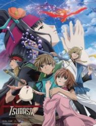 Tsubasa: RESERVoir CHRoNiCLE the Movie - The Princess in the Birdcage Kingdom (Sub)