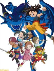 Poster of Blue Dragon