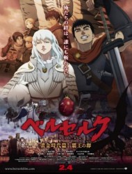 Poster of Berserk: The Golden Age Arc I - The Egg of the King (Dub)
