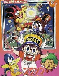 Poster of Dr. Slump and Arale-chan: N-cha! Clear Skies Over Penguin Village