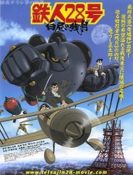 Poster of Tetsujin 28: Morning Moon of Mid-day