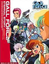 Poster of Gall Force 1: Eternal Story (Dub)