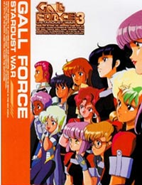 Poster of Gall Force 3: Stardust War