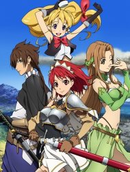 Poster of Seiken no Blacksmith