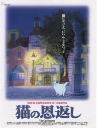 Poster of The Cat Returns