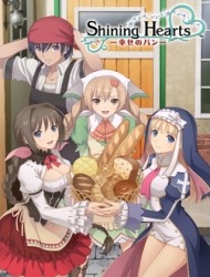 Poster of Shining Hearts