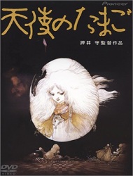 Poster of Tenshi no Tamago