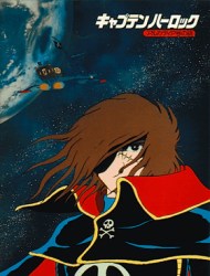 Poster of Space Pirate Captain Harlock: Riddle of the Arcadia Episode