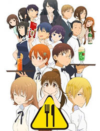 Poster of Wagnaria!!3