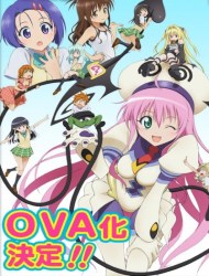 Poster of To-LOVE-Ru - OVA