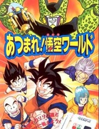 Dragon Ball Z: Atsumare! Goku's World