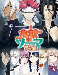 Food Wars! The Second Plate poster