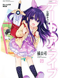 Poster of Date A Live Episode 13 (Dub)