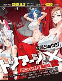 Triage X OVA