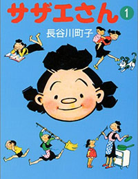 Sazae-san Poster