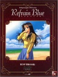Poster of Refrain Blue - OVA