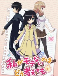 Poster of Watashi ga Motenai no wa Dou Kangaetemo Omaera ga Warui! Episode 13 - OVA