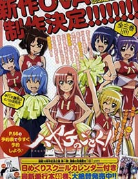 Poster of Hayate the Combat Butler - OVA