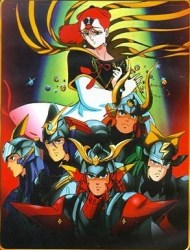 Yoroiden Samurai Troopers Message (Dub) poster