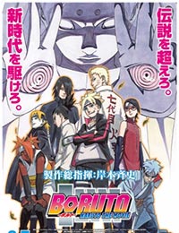Poster of Boruto: Naruto the Movie