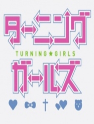 Poster of Turning Girls
