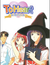Poster of To Heart Omakes