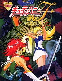 Poster of Cutie Honey F: The Movie