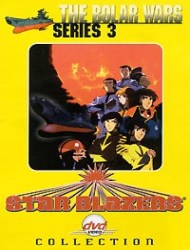 Poster of Star Blazers: Space Battleship Yamato 2199
